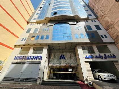 Rushud Al Majd Hotel - image 1