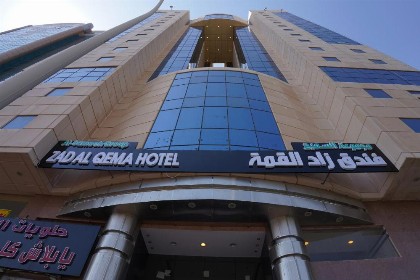 فندق زاد القمة النسيم مكة - image 9