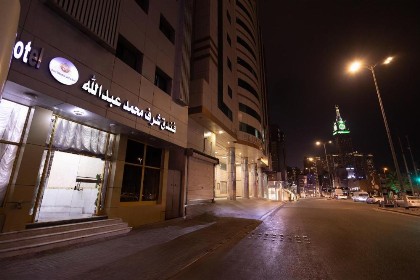 فندق شرف عبدالله طريق ابراهيم الخليل مكة - image 10