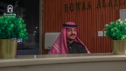 Rowaa Al Aziziyah 2 - image 10