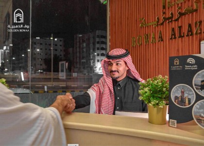Rowaa Al Aziziyah 2 - image 19