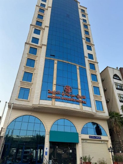 Nuzha Square Hotel - image 1