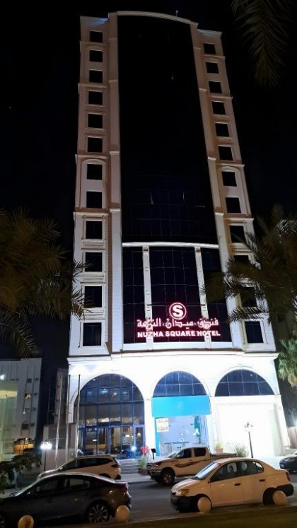 Nuzha Square Hotel - image 6