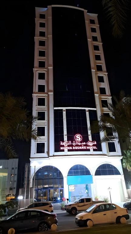 Nuzha Square Hotel - image 6