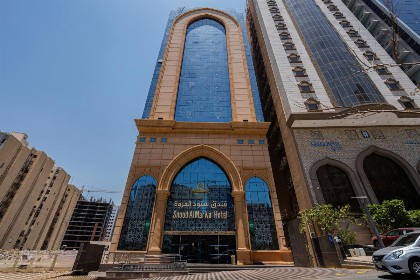 Snood Al Marwa Hotel - image 1
