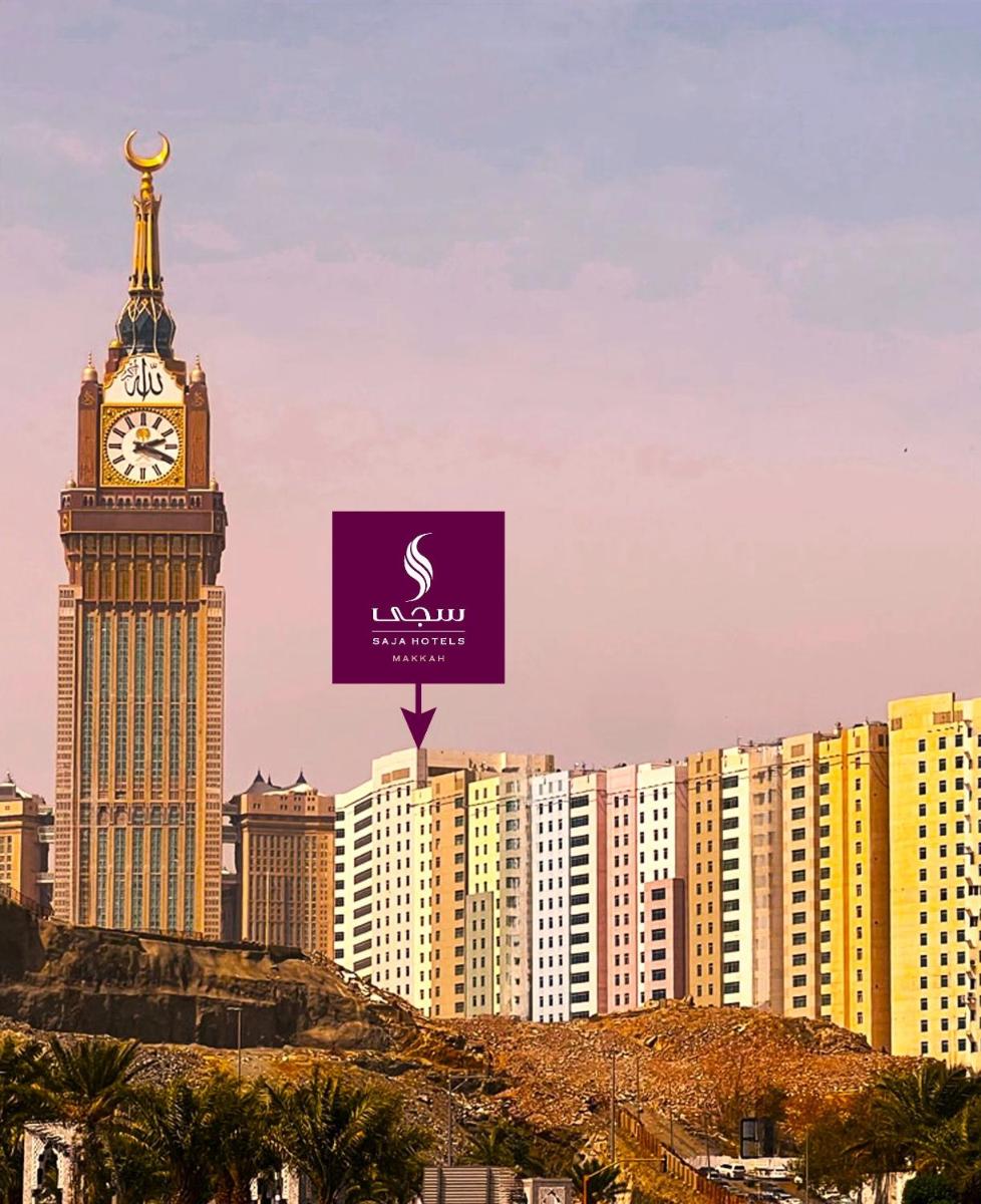 Hotel in Mecca 