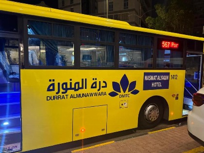 فندق نسمات اليقين توصيل للحرم - image 13