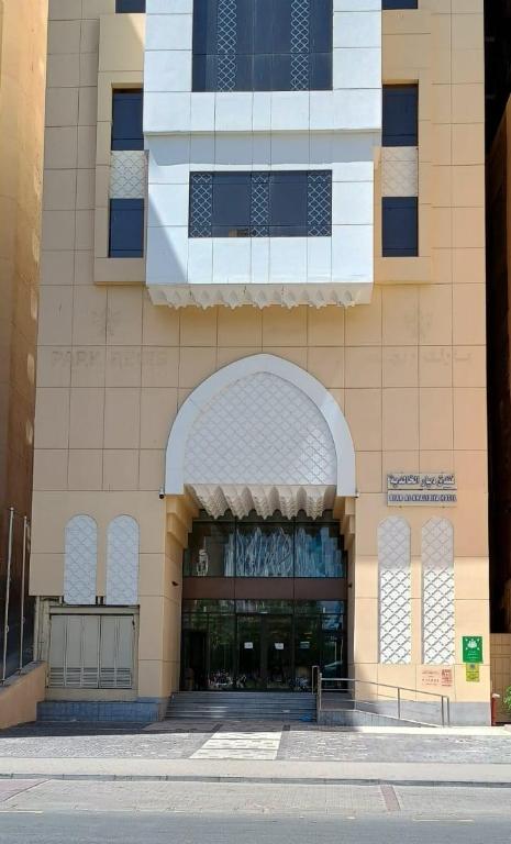 Diar Alkhalidiya Hotel
