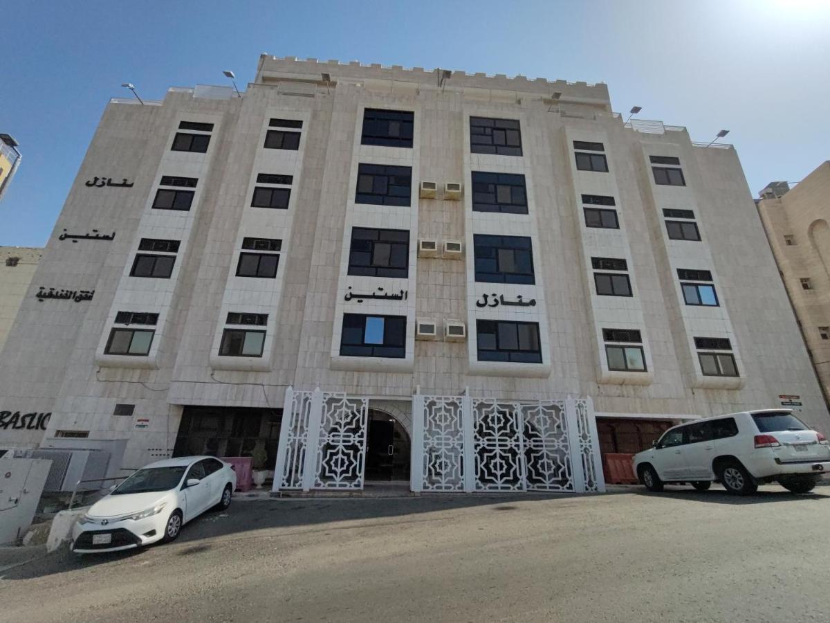 منازل الستين للشقق الفندقية