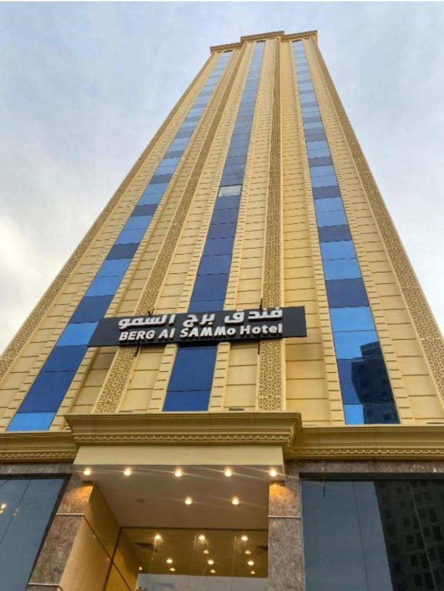 فندق برج السمو - main image