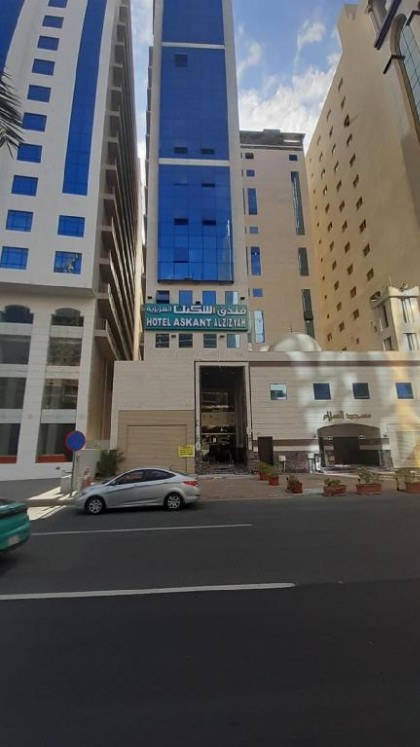 Askant Al Azizyia - فندق اسكنت العزيزيه  - image 1