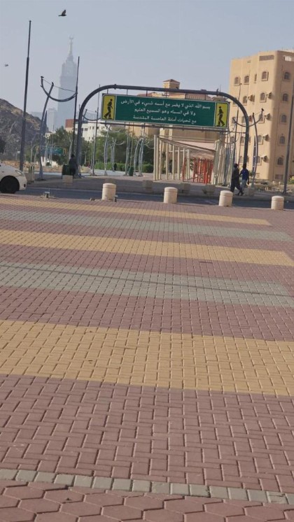 شقة في بطحاء قريش قريب من الحرم في مكة المكرمة - image 14