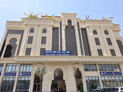 Diwan Al Nuzha Serviced Apartments - image 1