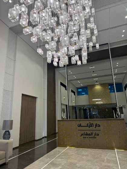 دار المشاعر - image 1
