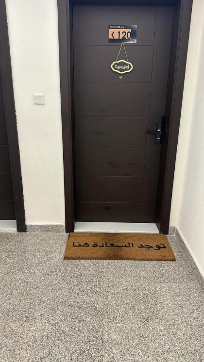دار المشاعر - image 12