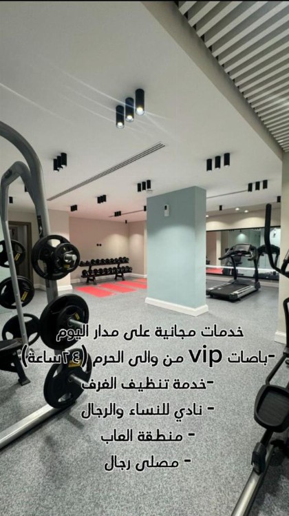 دار المشاعر - image 18