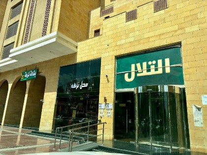 شقة حديثة مفروشة في مكة للإيجار السنوي - image 5