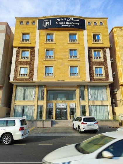 قاعه مساكن الجود - image 9