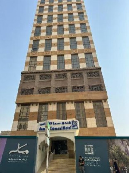 Sama Al Amani Hotel - image 20
