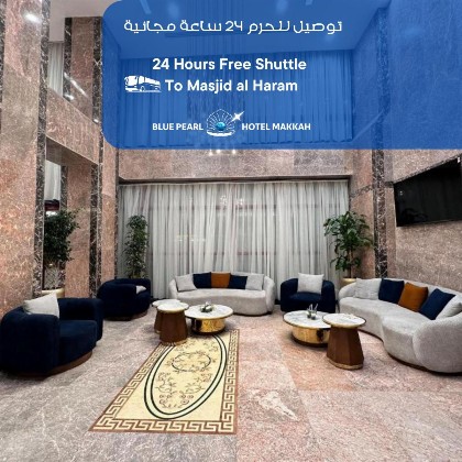 BLUE PEARL Hotel - image 1