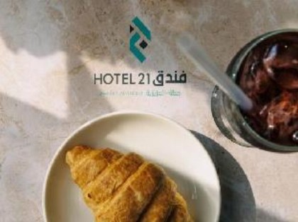 Hotel 21 Makkah - image 10