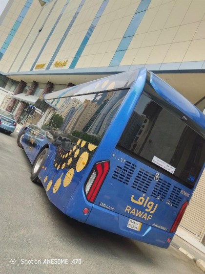 Mahd Al Reasala 1 Hotel - image 5