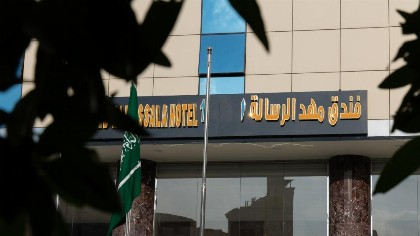 Mahd Al Reasala 1 Hotel - image 8