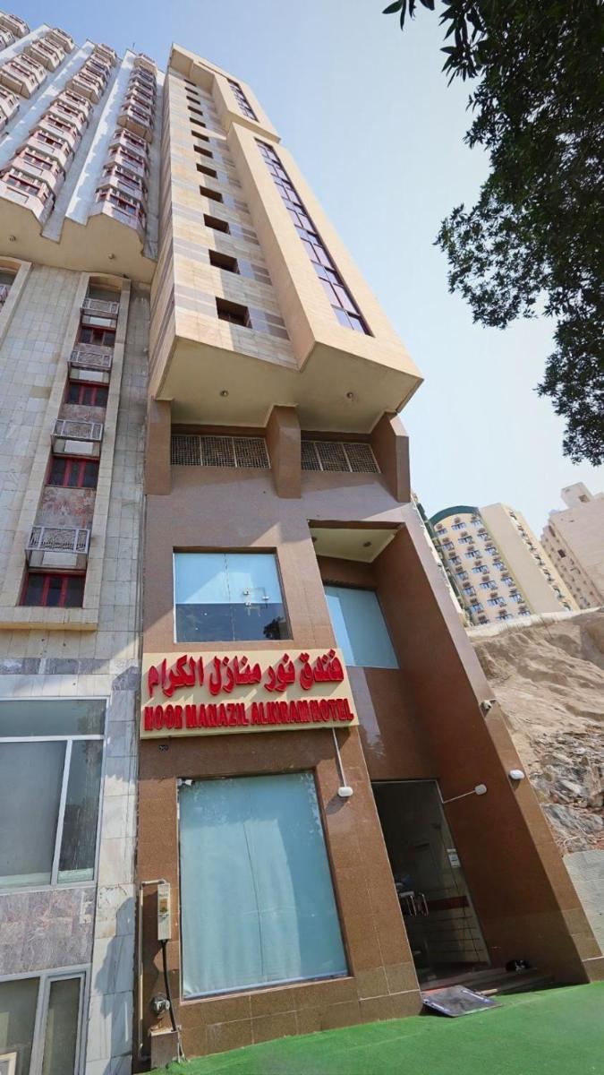 Noor Manazil فندق نور منازل - main image