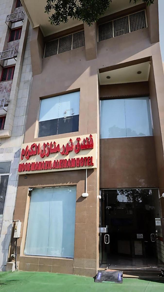Noor Manazil فندق نور منازل - image 2