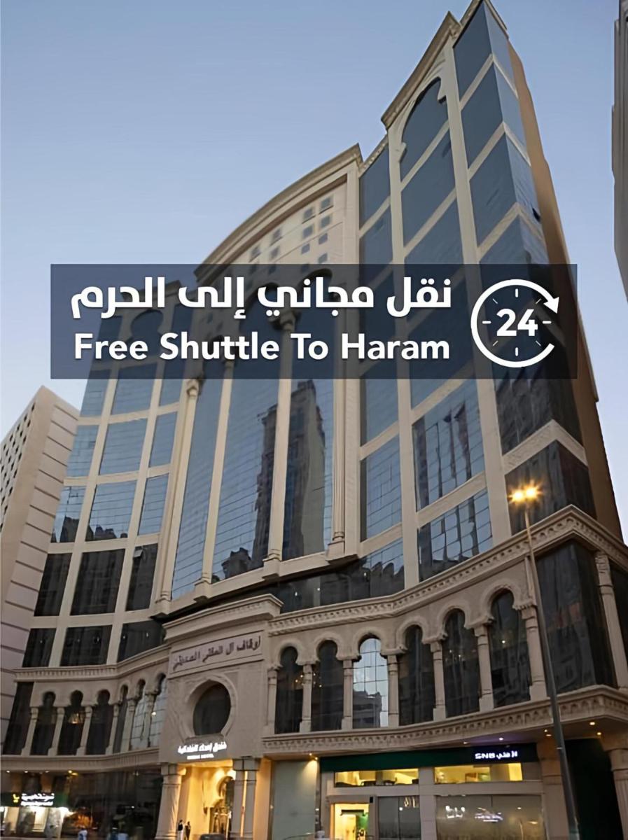 Ehdaa Hotel Makkah - main image