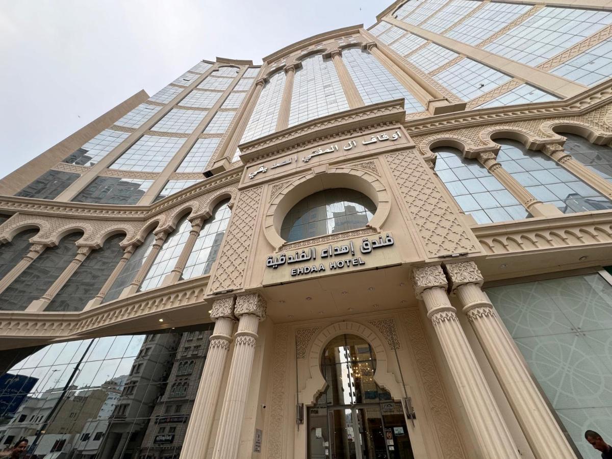 Ehdaa Hotel Makkah - image 2