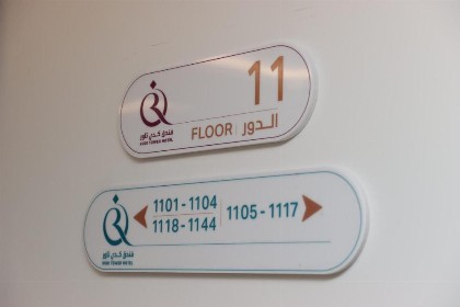 كــــدي تــــــاور ـــ Kudi Tower - image 11