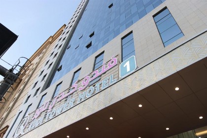 كــــدي تــــــاور ـــ Kudi Tower - image 8