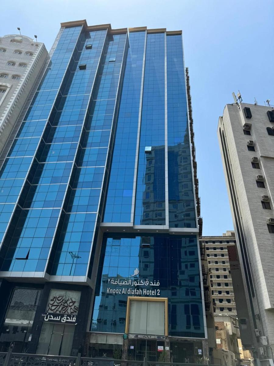 knooz Aldiafah 2 - main image