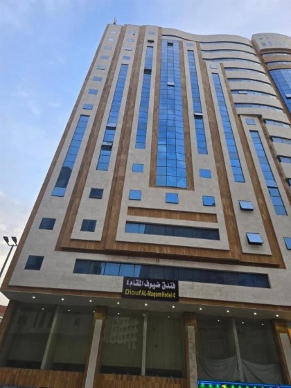 Diouf Al Maqam Hotel 4 - image 15