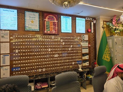 Diouf Al Maqam Hotel 4 - image 6
