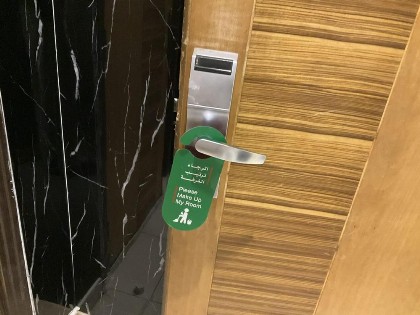 فندق مشاعر الذهبي Mashaer AlZahabia Hotel - image 17
