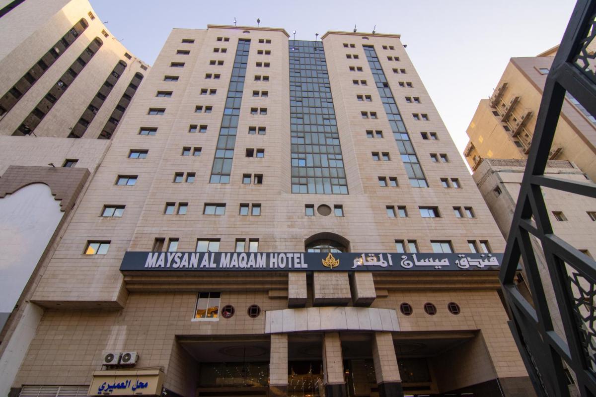 Maysan Al Maqam - main image
