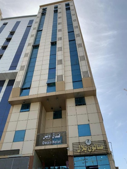 فندق أويس جبل الكعبة - image 12