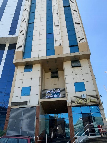 فندق أويس جبل الكعبة - image 3