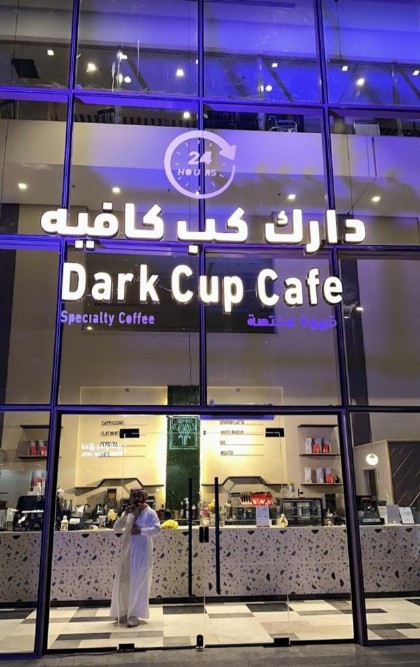 Al Hidayah Towers Hotel - image 16