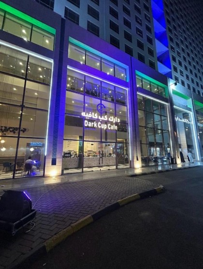 Al Hidayah Towers Hotel - image 17