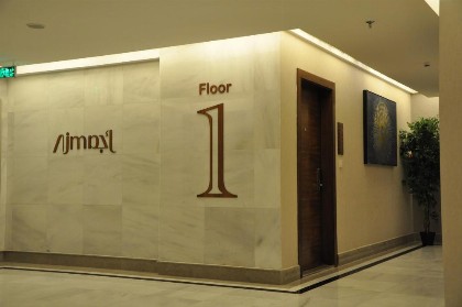 شركة أجم الفندقية - image 8