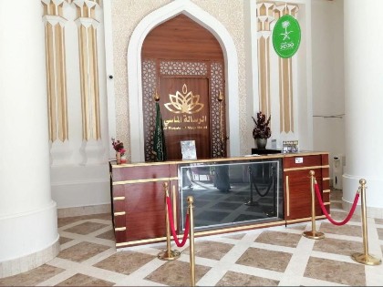 فندق الرسالة الماسي - image 5