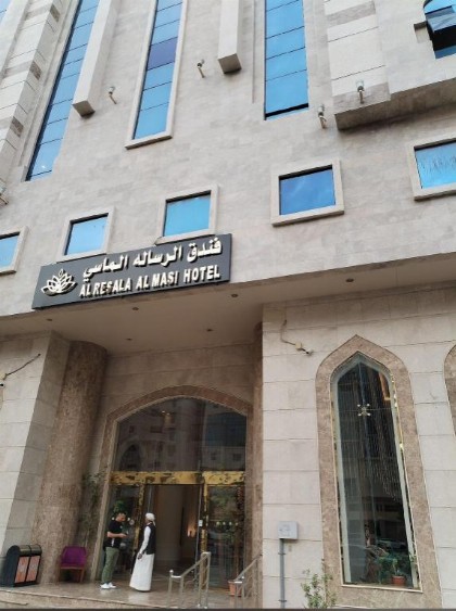 فندق الرسالة الماسي - image 9