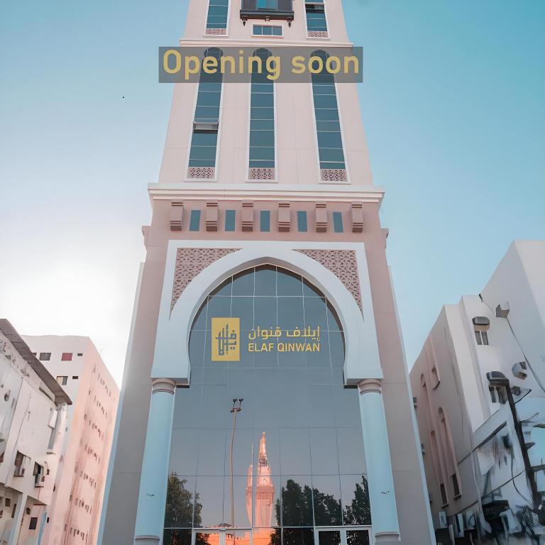 Elaf Qinwan Hotel