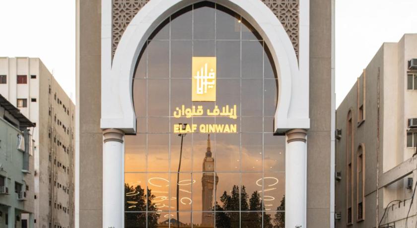 Elaf Qinwan Hotel - image 2