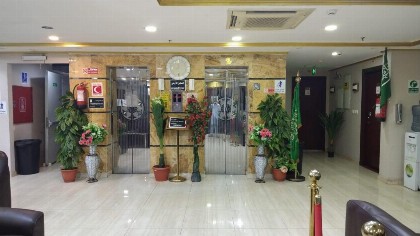 HOTEL ALAM AL HAYA - image 5