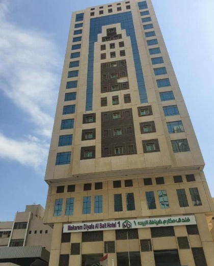 مكارم ضيافة البيت واحد - image 15