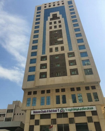 مكارم ضيافة البيت واحد - image 2